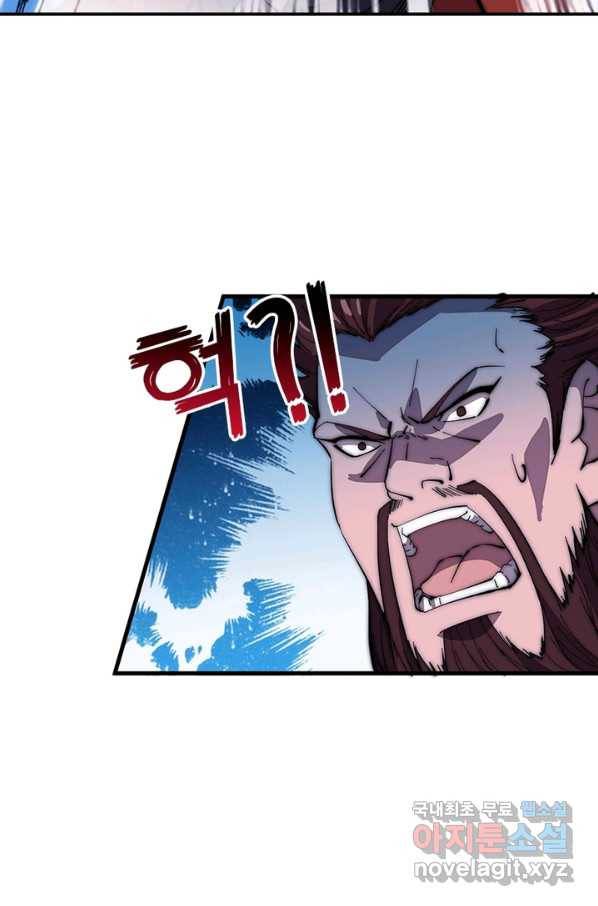 퀘스트 지상 최고의 산적 95화 19