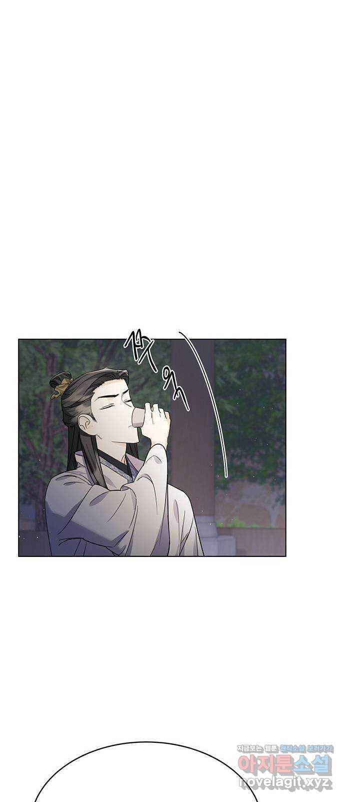 그림자 신부 61화 9