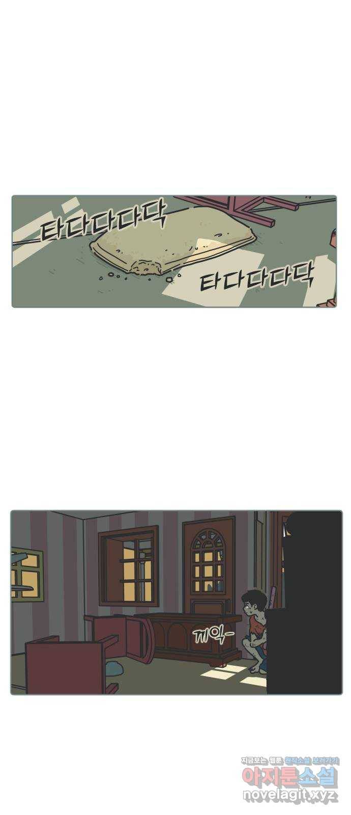 미니어처 생활백서 6화 28