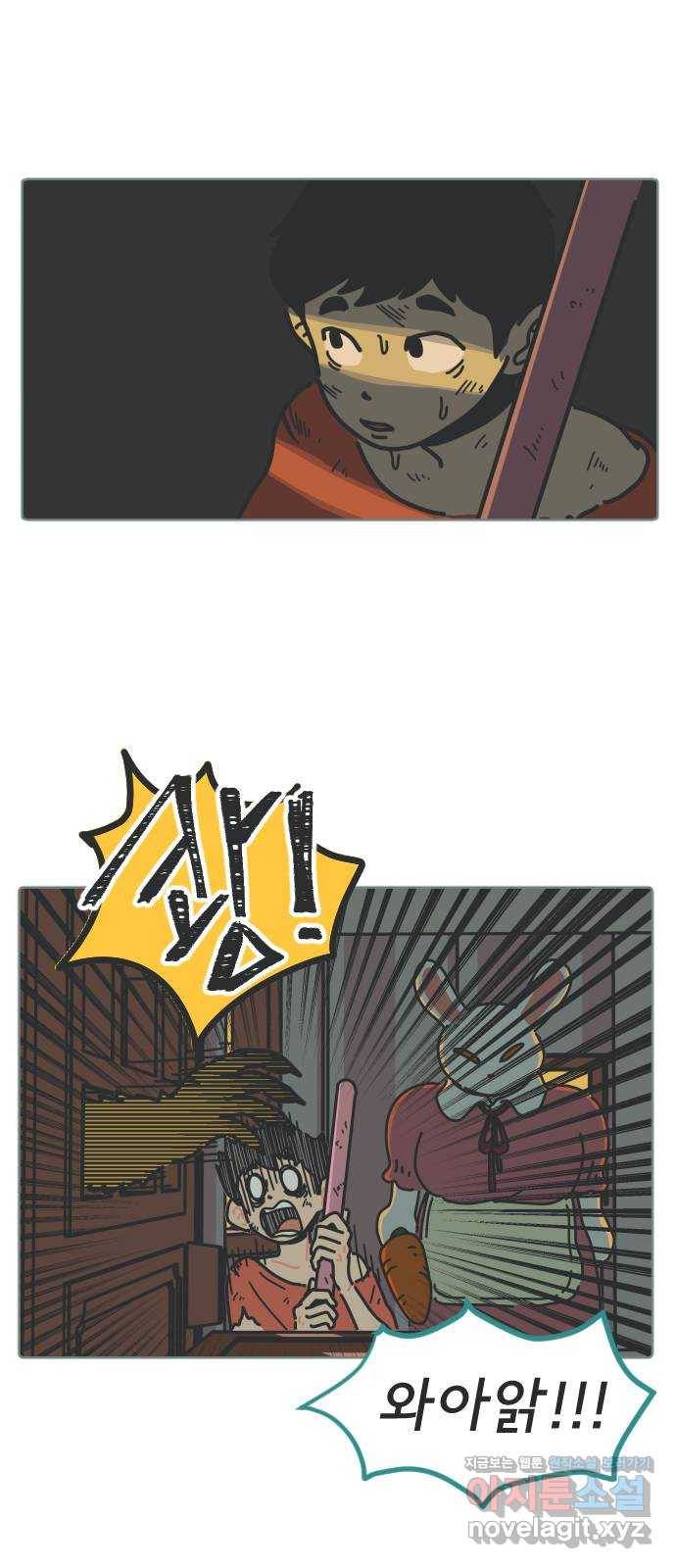미니어처 생활백서 6화 29