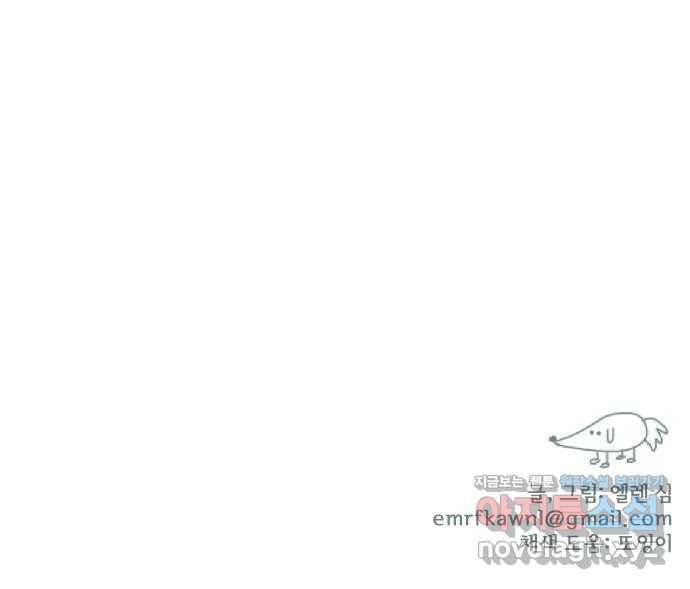 미니어처 생활백서 6화 41