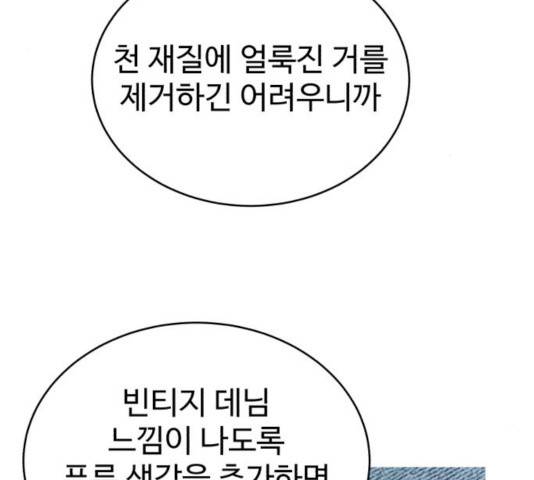 디나운스 10화 16