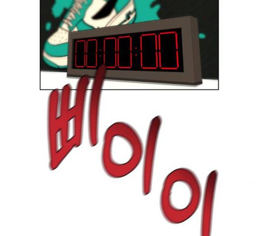 디나운스 10화 24