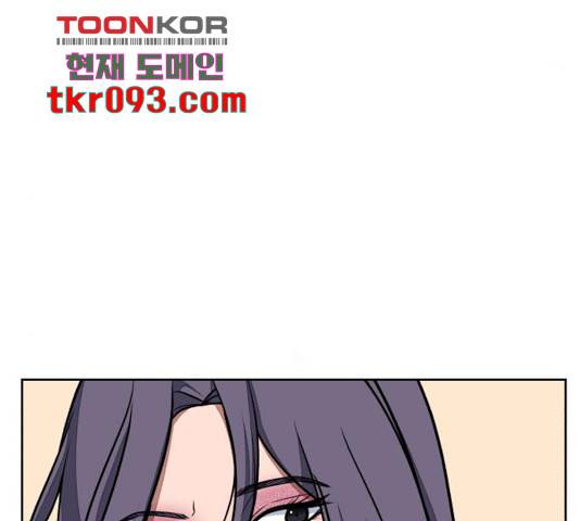 디나운스 10화 33