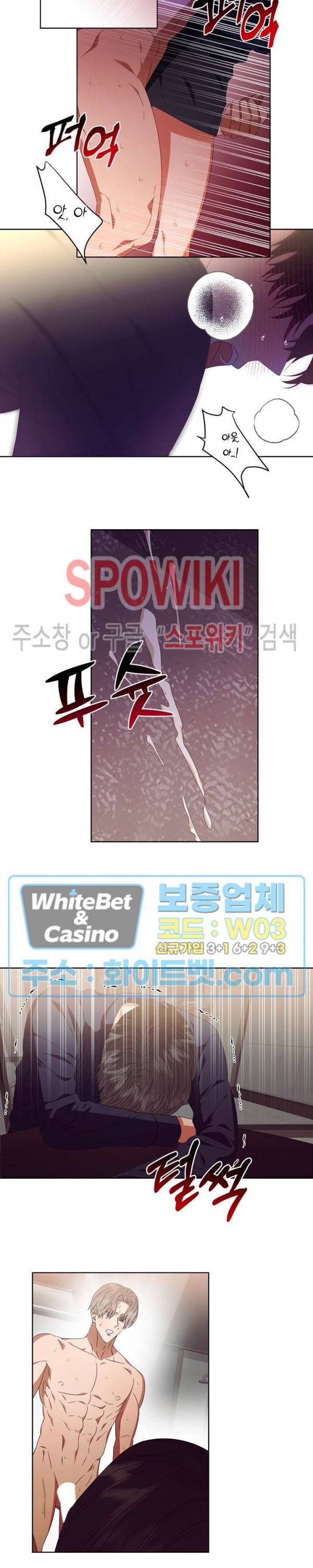 99.99의 연인 17화 7