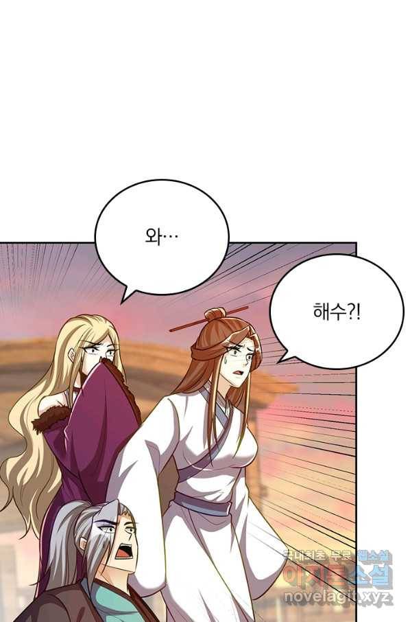 왕이 돌아왔도다 173화 1