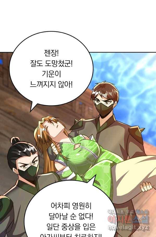 왕이 돌아왔도다 173화 8