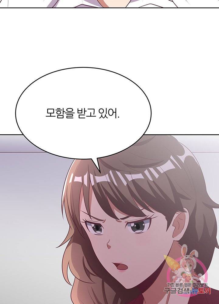 슈퍼닥터 19화 3