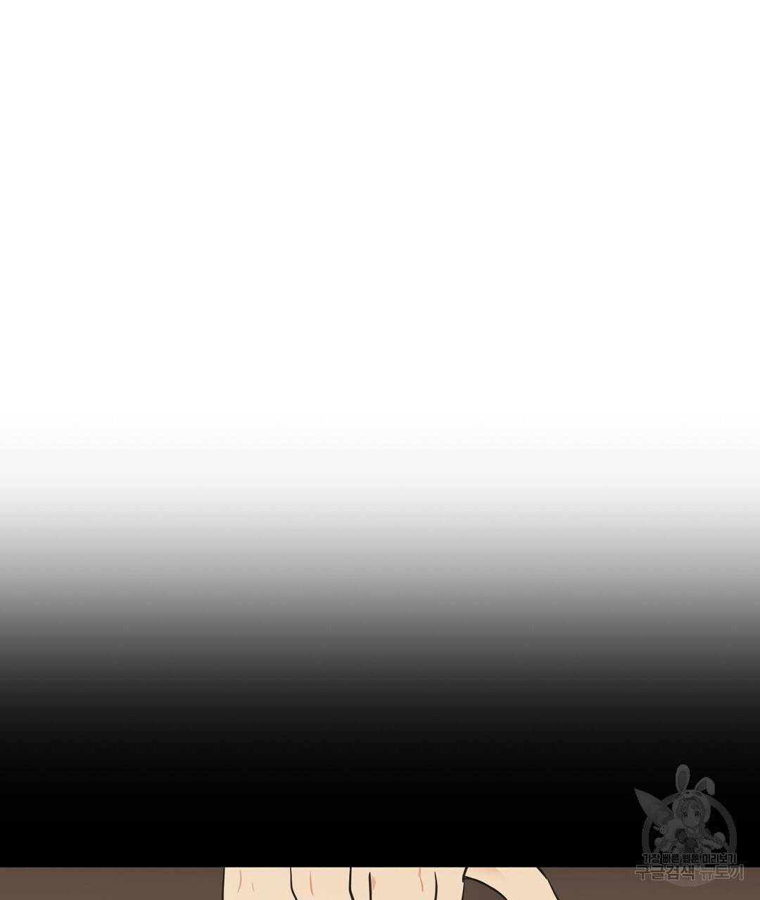 언더독 커넥션 2화 23