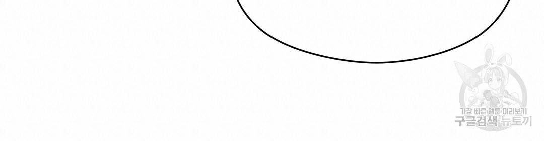 언더독 커넥션 2화 126