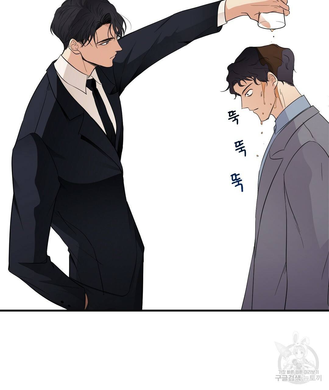 언더독 커넥션 2화 131
