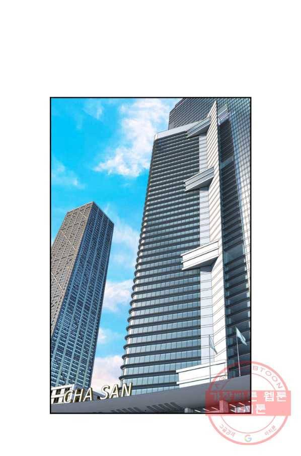 이 봄을 갖고 싶다 112화 그린라이트, 혹은 썸! 3