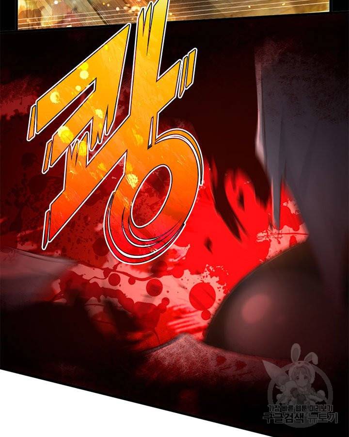 마녀를 지켜라 172화 7