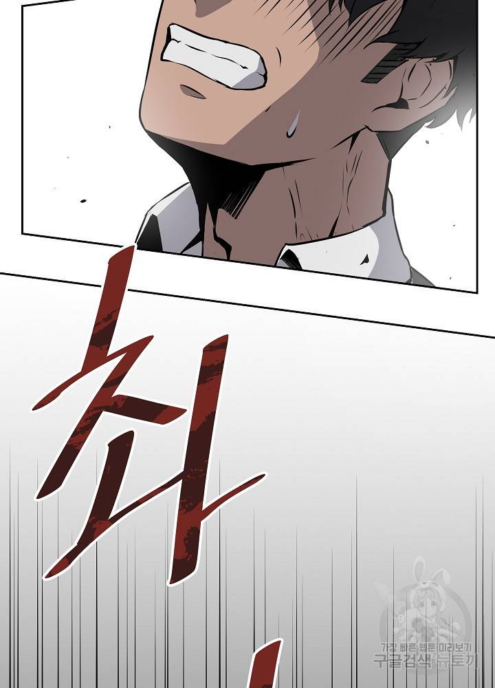 왕도 4화 22