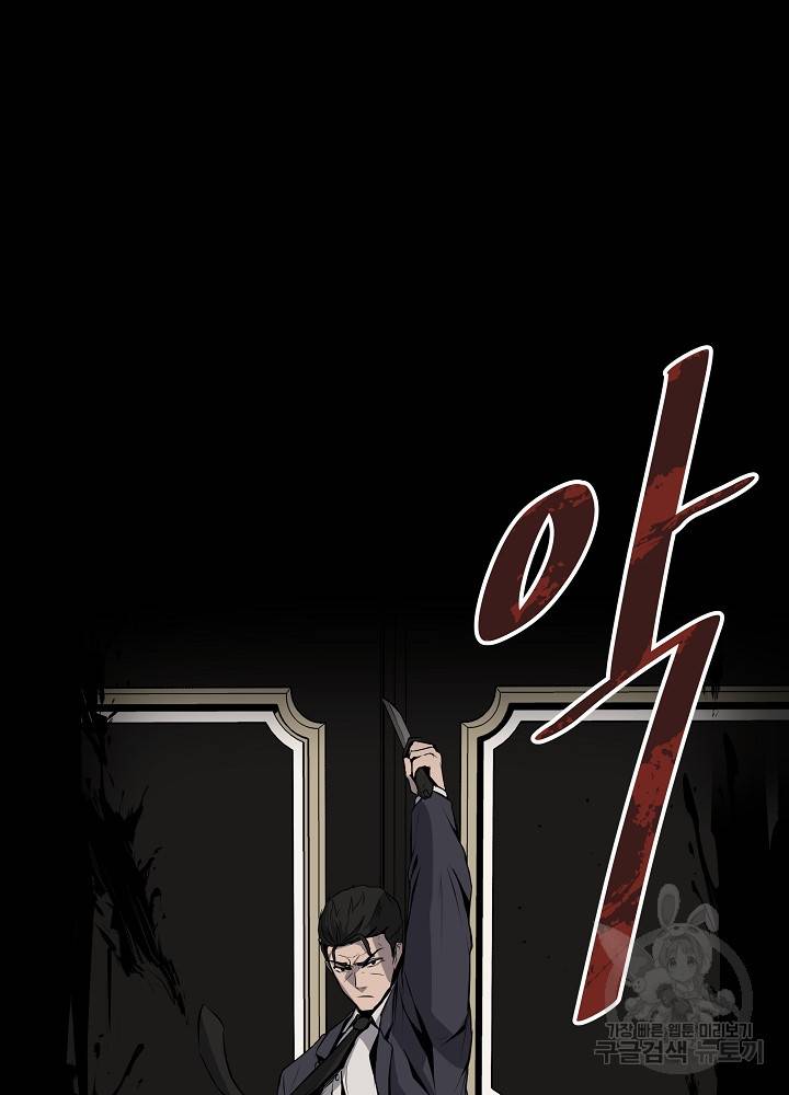 왕도 4화 24