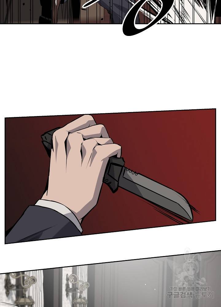 왕도 4화 37