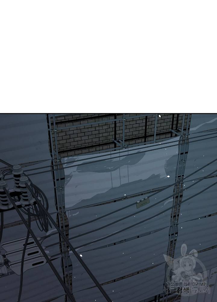왕도 4화 52