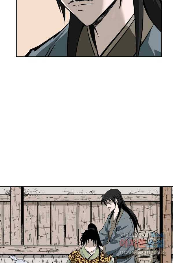 궁귀검신(카카오) 외전 2화 51