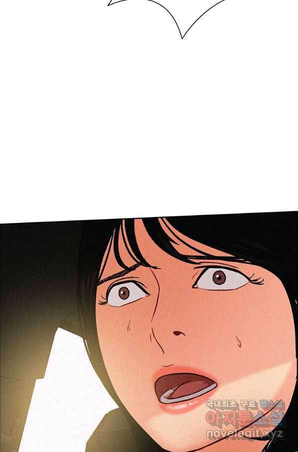 로드 오브 머니 88화 3