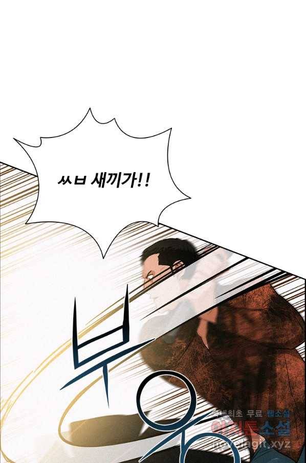 로드 오브 머니 88화 6