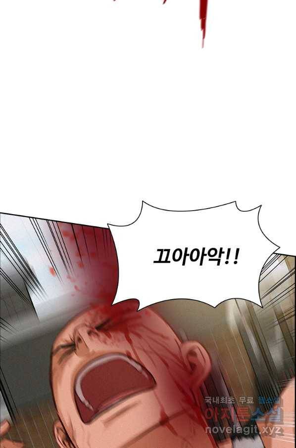 로드 오브 머니 88화 10