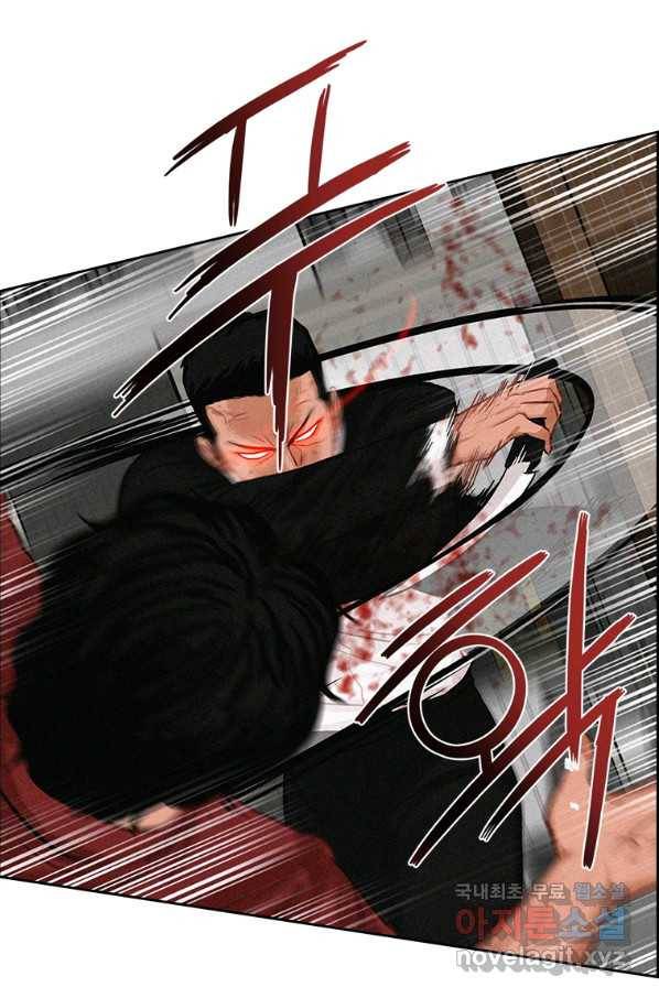 로드 오브 머니 88화 16