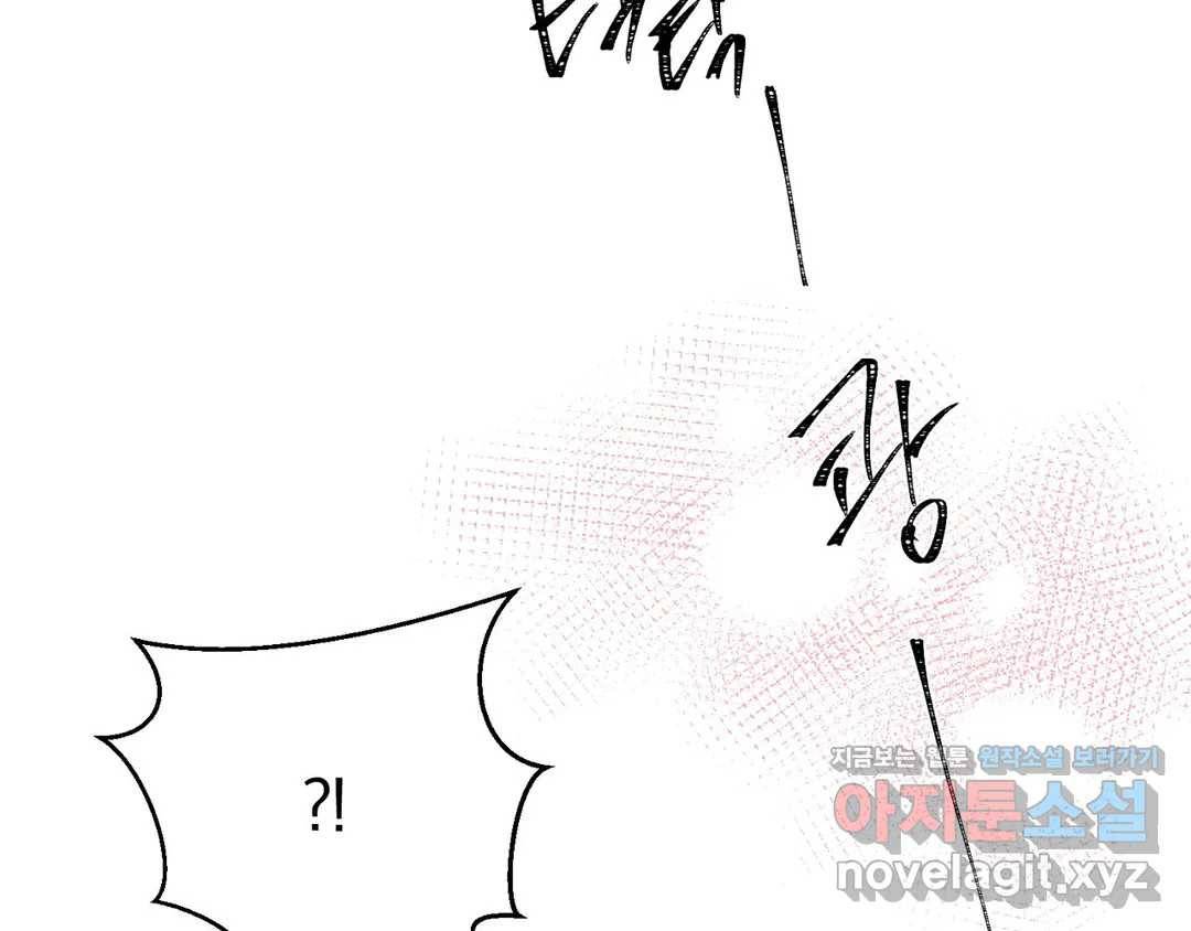 리버설 20화 12
