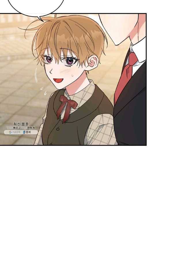인별당 43화 14