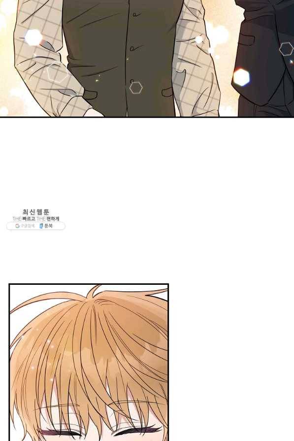 인별당 43화 18
