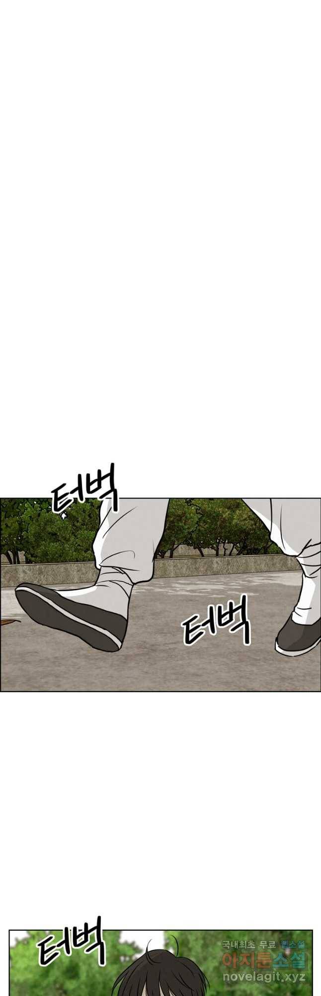신랑이 사라졌다 59화 그녀의 행보 24