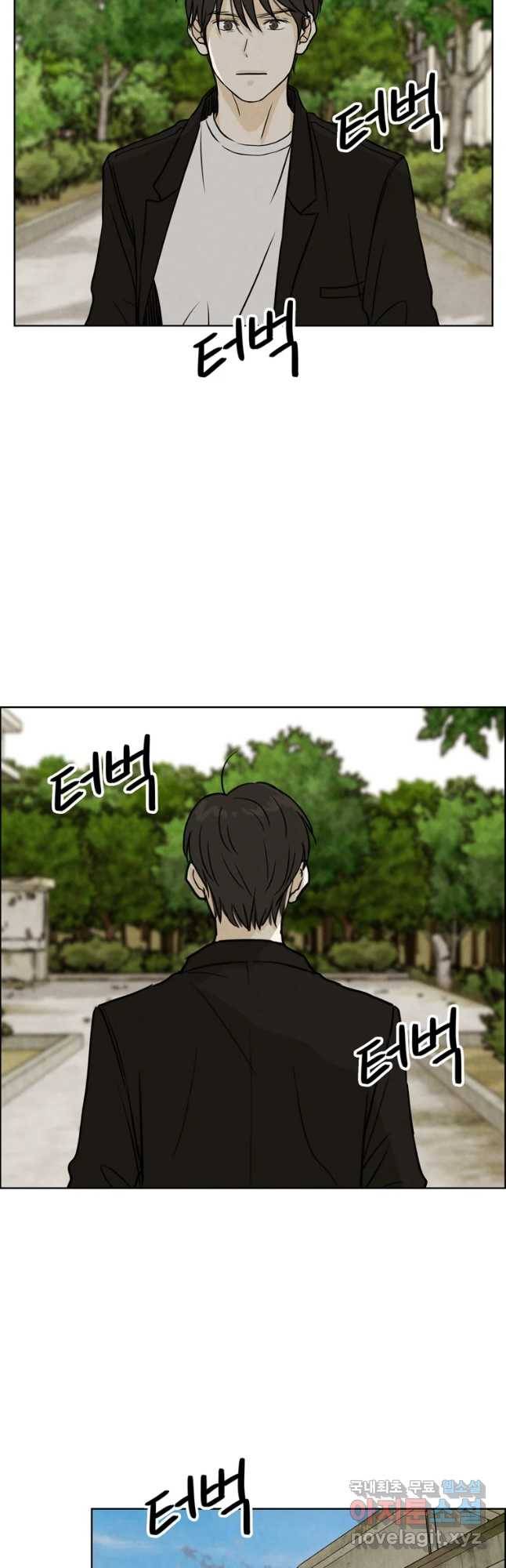 신랑이 사라졌다 59화 그녀의 행보 25