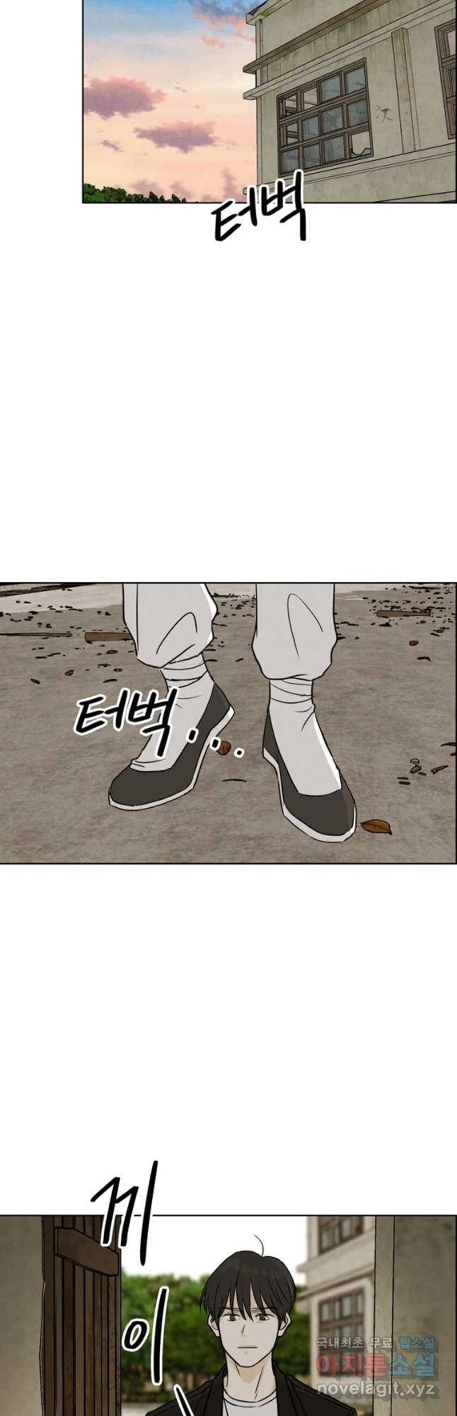 신랑이 사라졌다 59화 그녀의 행보 26