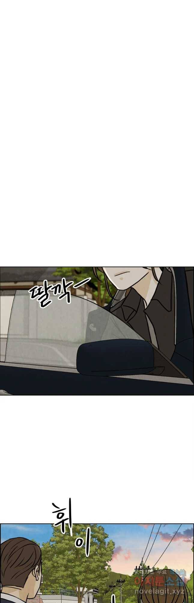 신랑이 사라졌다 59화 그녀의 행보 34