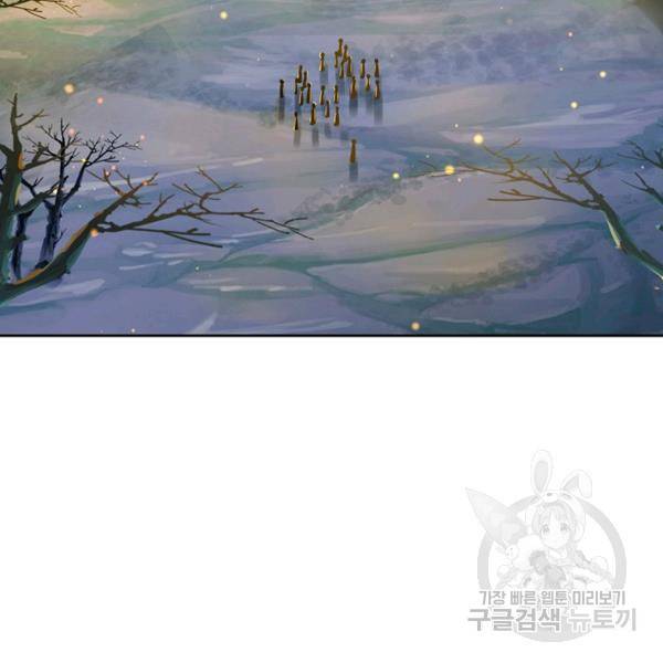 악인 장문의 귀환 36화 28