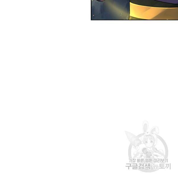 악인 장문의 귀환 36화 31
