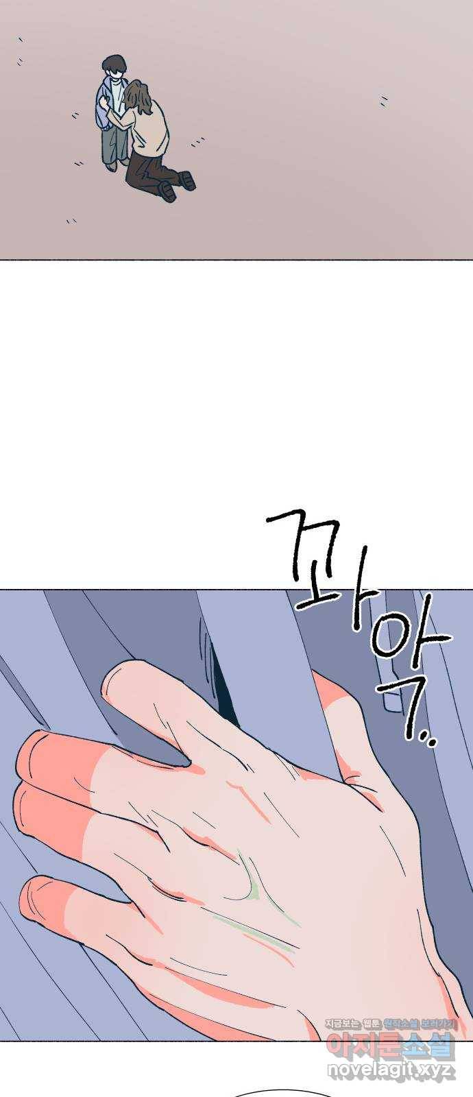 숲속의 담 116화 5