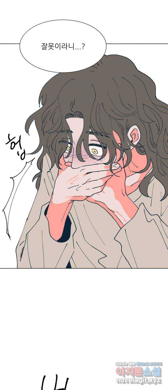 숲속의 담 116화 7