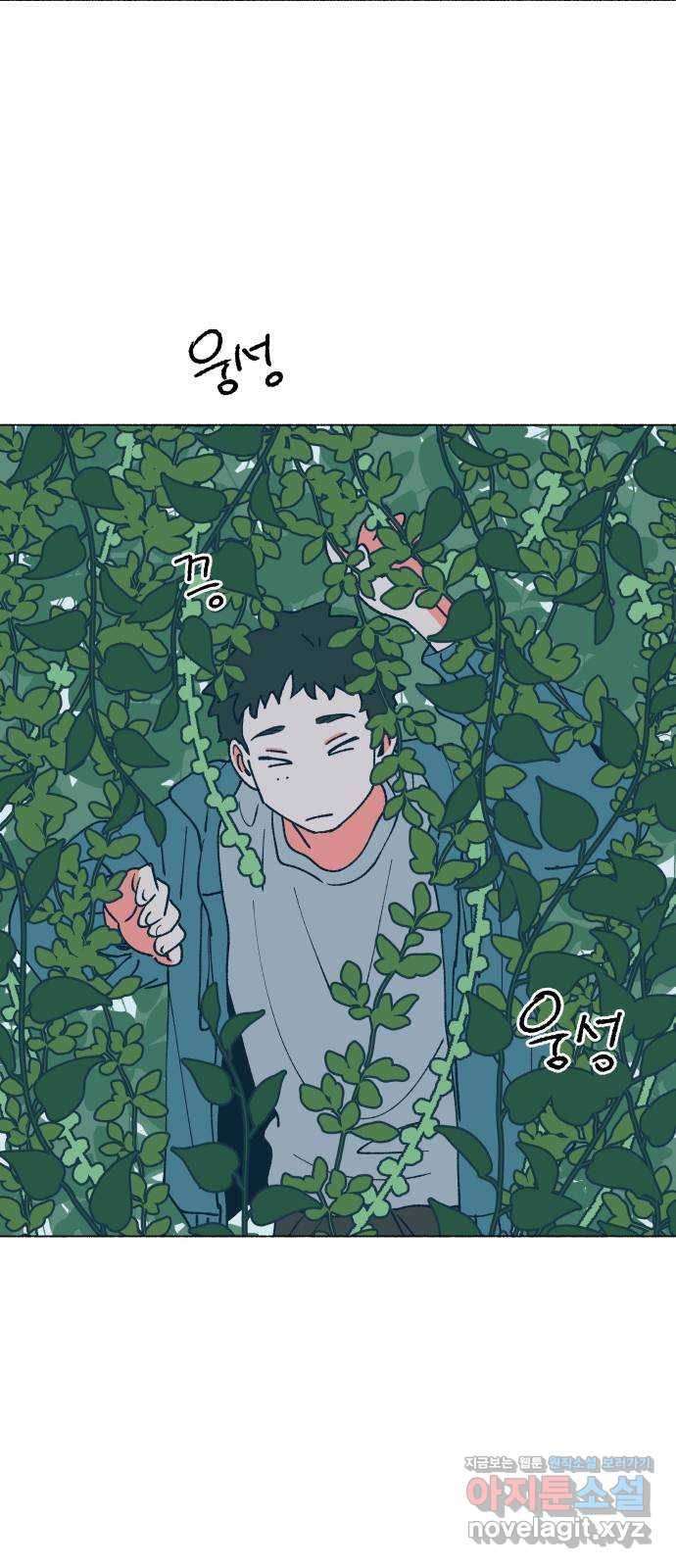 숲속의 담 116화 21