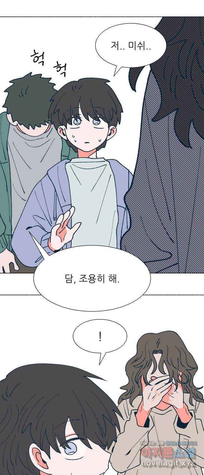 숲속의 담 116화 27