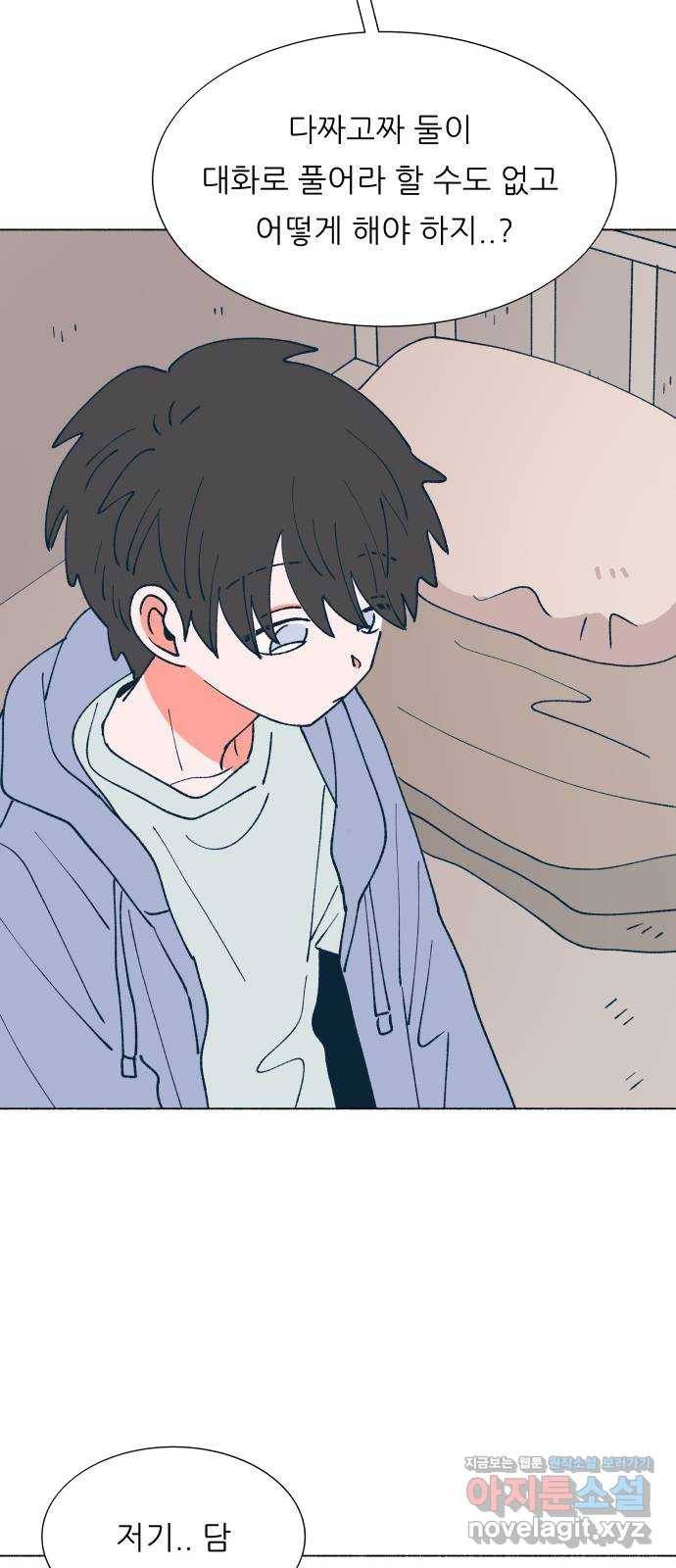 숲속의 담 116화 38
