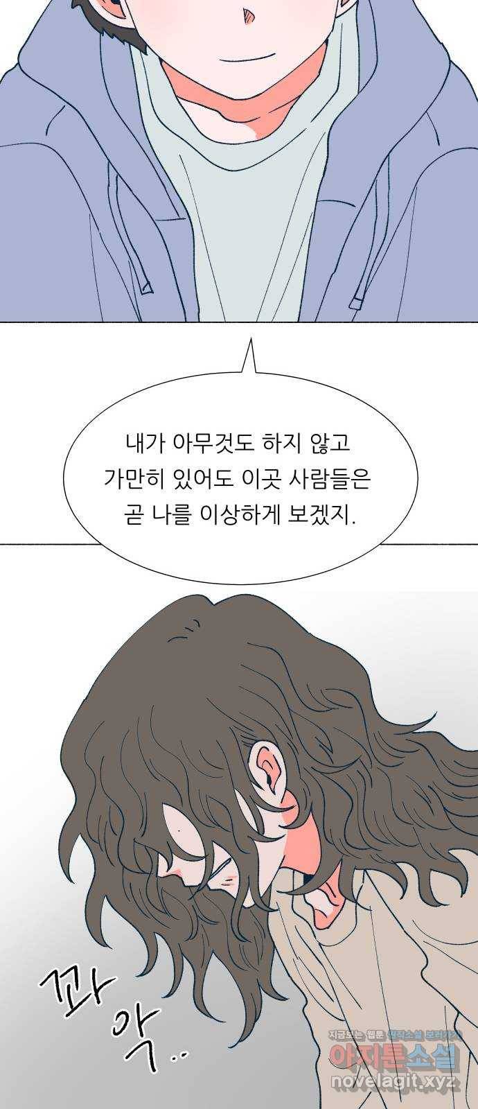 숲속의 담 116화 59