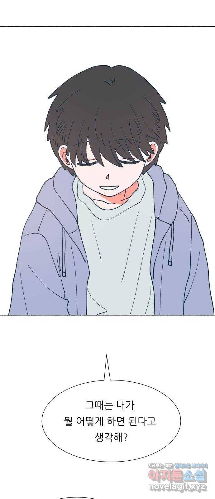 숲속의 담 116화 61