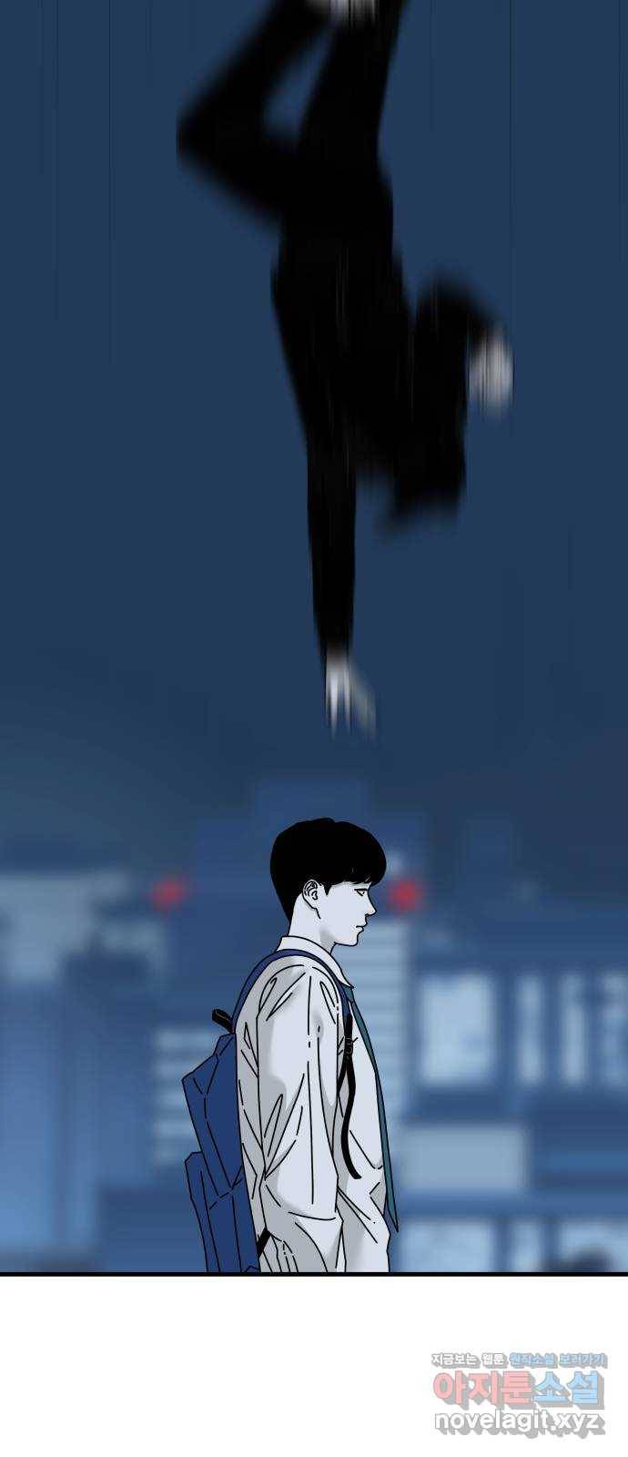 아이즈 47화 8