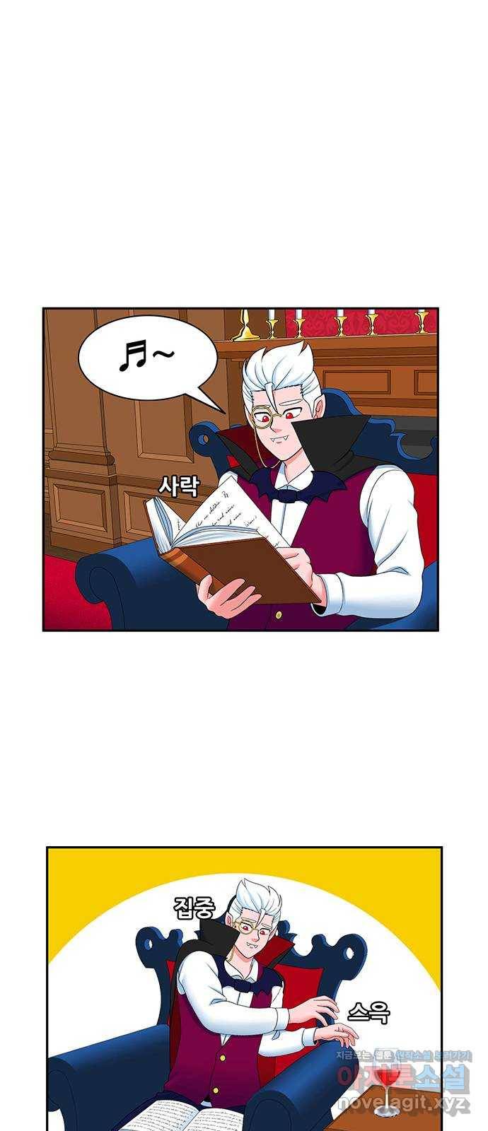 피로만땅 70. 어린이의 손에 닿지 않게 1