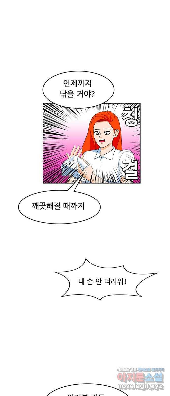 피로만땅 70. 어린이의 손에 닿지 않게 10