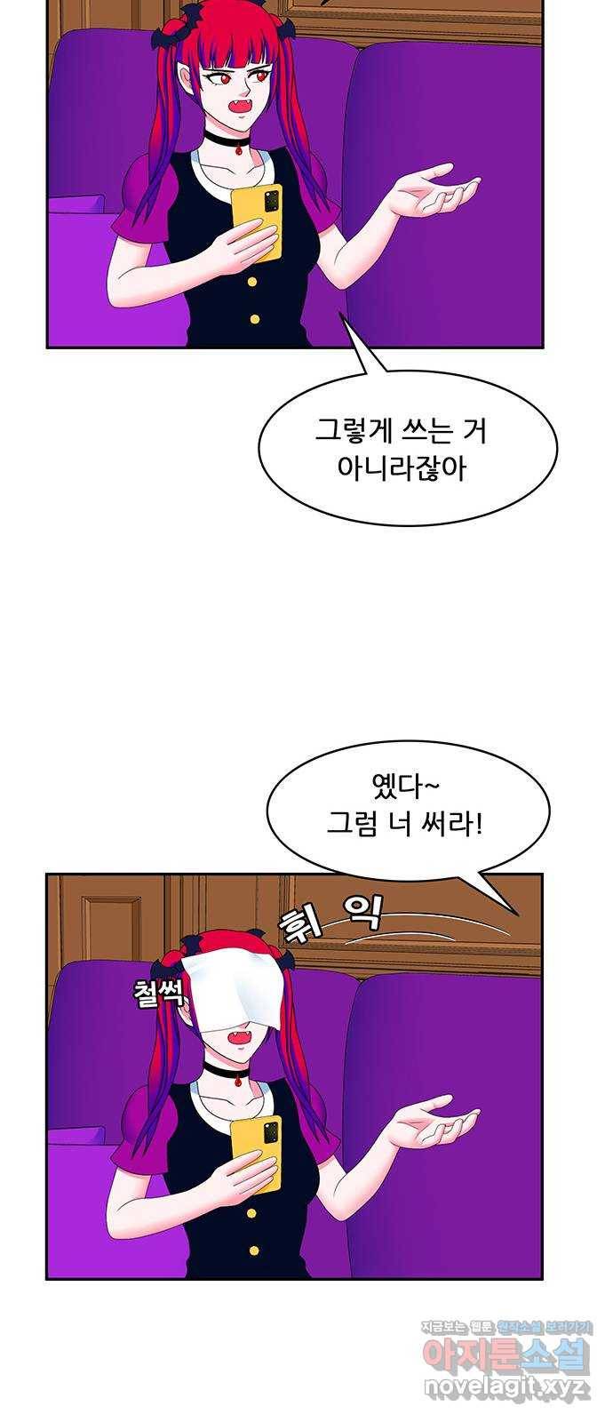 피로만땅 70. 어린이의 손에 닿지 않게 14