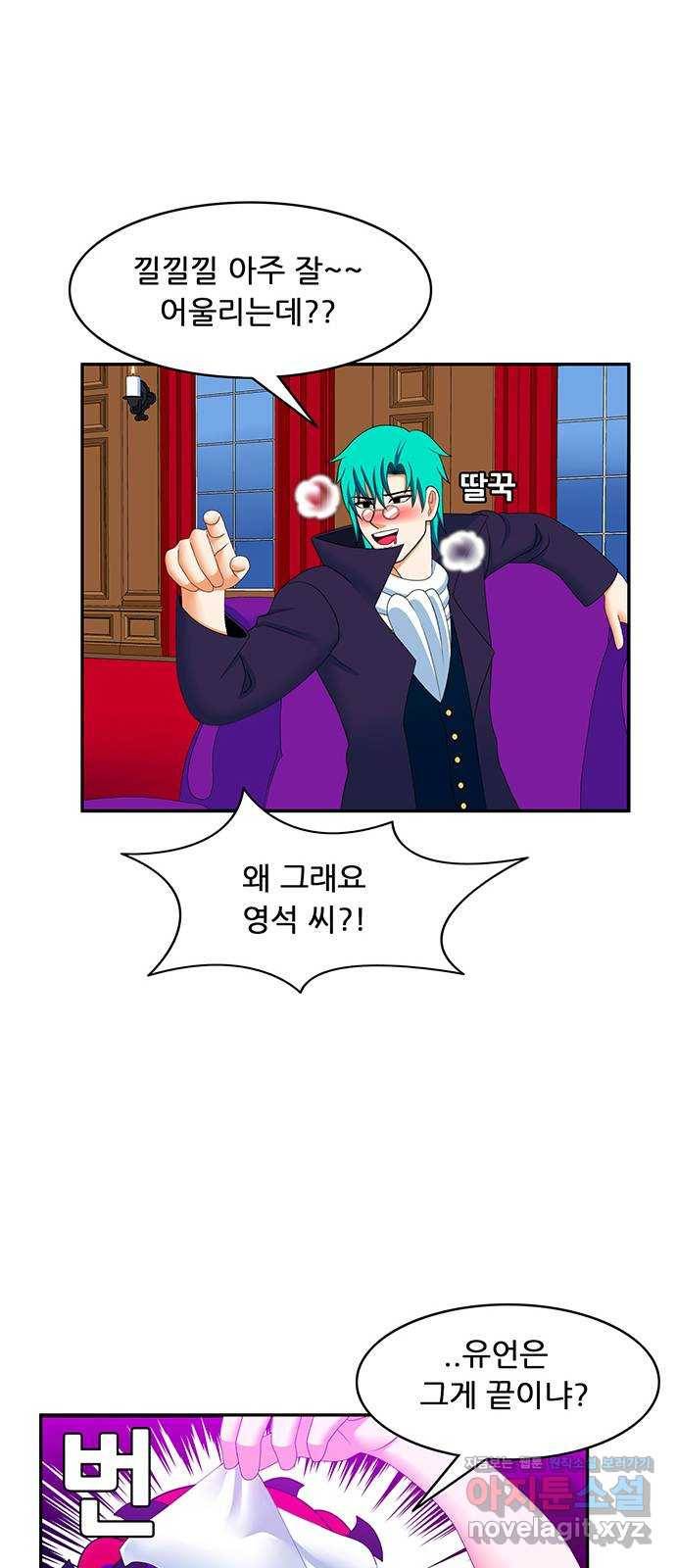 피로만땅 70. 어린이의 손에 닿지 않게 15