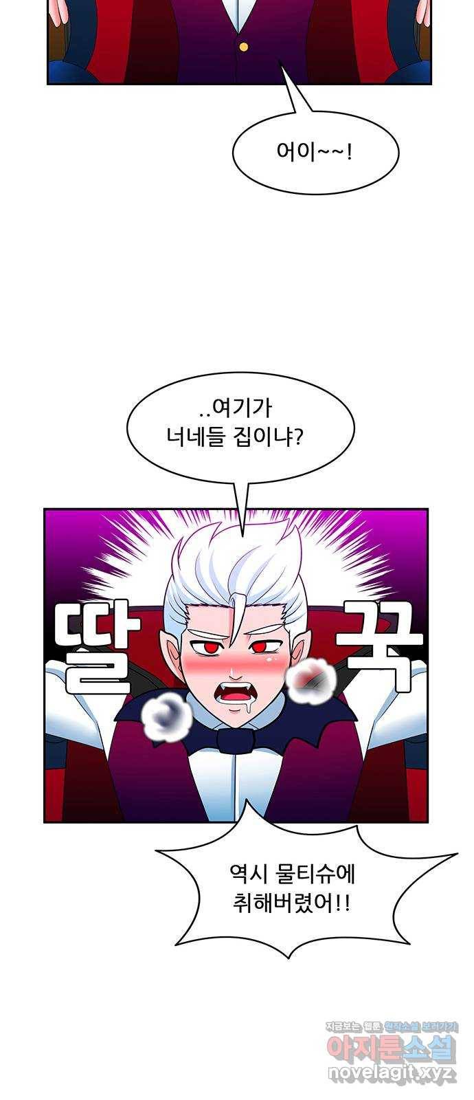 피로만땅 70. 어린이의 손에 닿지 않게 25