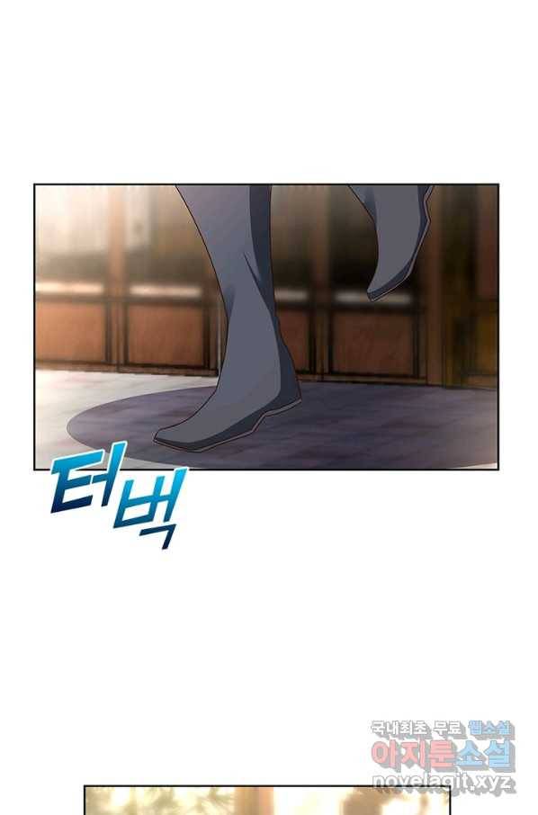 마황귀환록 151화 9
