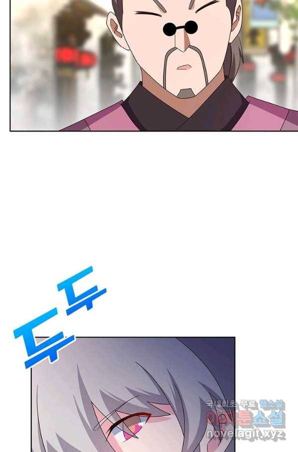 마황귀환록 151화 12
